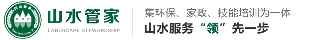 蕪湖山水管家、環(huán)?？萍加邢薰? /></a></h1>
      <p class=